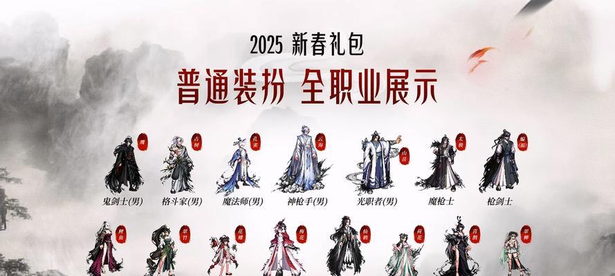 dnf新春3套包含哪些内容？如何获取？