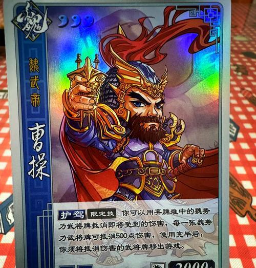 三国杀极限突破卡牌有什么用？如何有效利用？