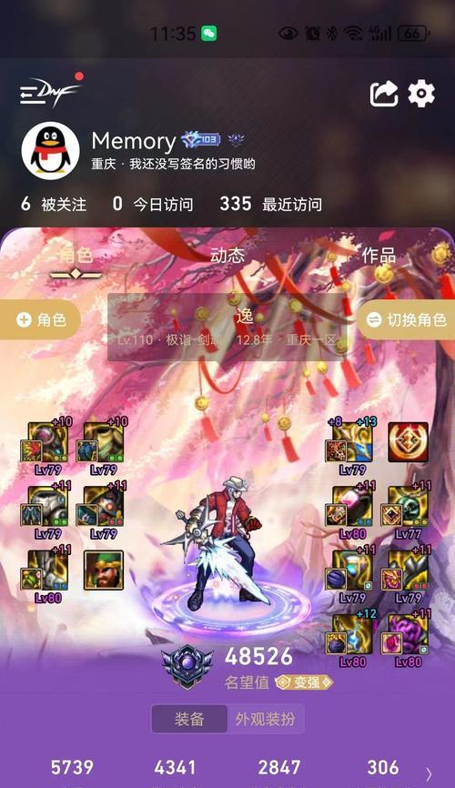 神剑流剑魂技能循环有何特点？