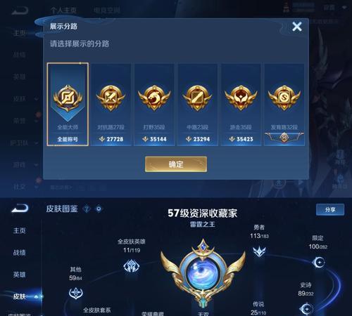 CF王者之神需要多少钻石和钥匙才能获得？获取王者之神的途径是什么？