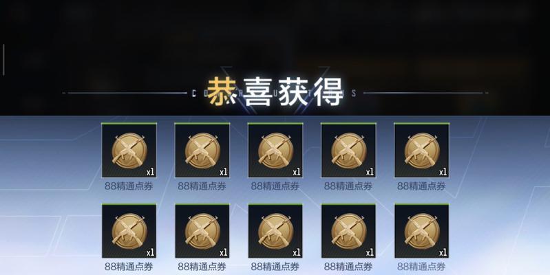cf怎么去打宝箱？宝箱的获取方法和位置是什么？