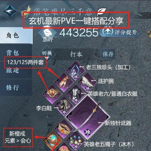 星际战甲晃眼问题如何解决？设置方法是什么？