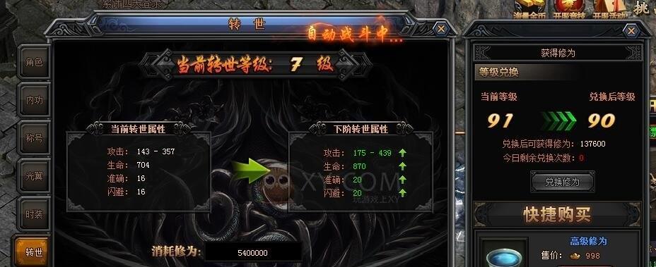 地下城中斗帝土娃如何获得？获取方法是什么？
