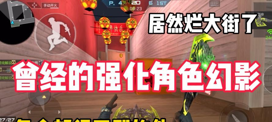 cf幻影猎手如何打出高伤害？伤害计算方法是什么？