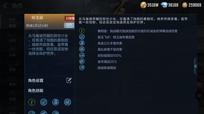 cf幻影猎手如何打出高伤害？伤害计算方法是什么？