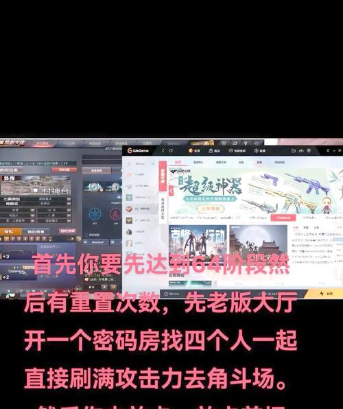 试炼岛刷cf点速度如何？需要多少费用？