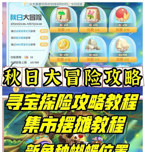摩尔庄园停服更新后如何操作？换包后数据丢失怎么办？