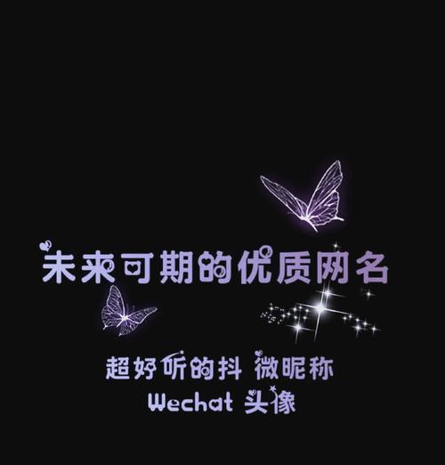 cf符号昵称如何设置？设置特殊符号昵称有什么限制？