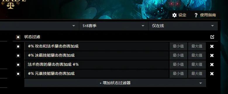 光环爆伤计算方法是什么？影响因素有哪些？