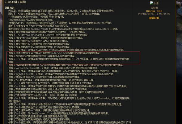 光环爆伤计算方法是什么？影响因素有哪些？