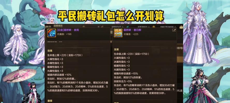 dnf魔罐能开出什么？魔罐的开箱概率如何？
