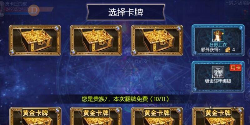 dnf魔罐能开出什么？魔罐的开箱概率如何？