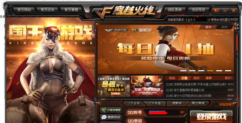 CF银行存款上限是多少？如何管理银行物品？