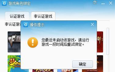 CF银行存款上限是多少？如何管理银行物品？