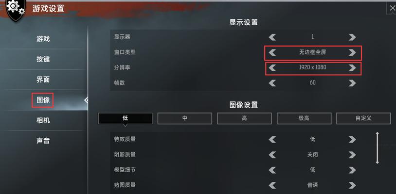 CF调整后仍有黑边如何解决？设置方法是什么？