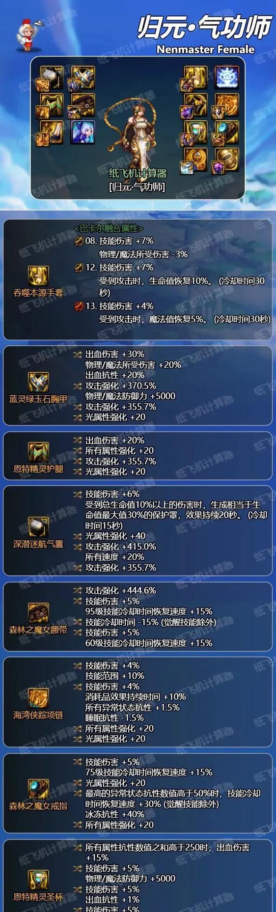 dnf主c角色适合哪种流派？流派选择对游戏的影响是什么？