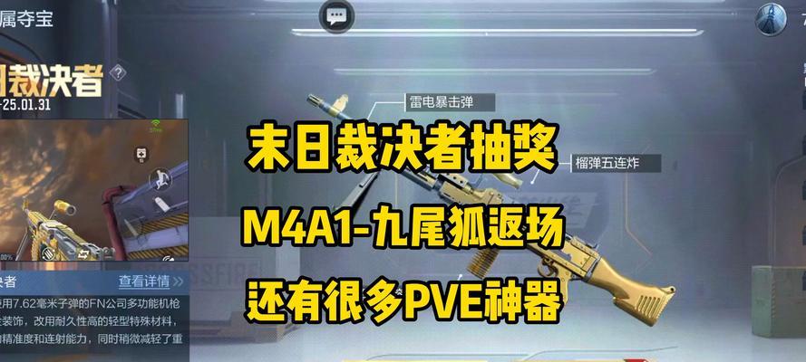 cf手游赠送道具的方法是什么？赠送过程中有哪些限制？