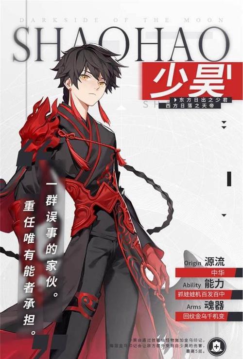 少昊副本的开启条件是什么？如何顺利进入少昊副本？