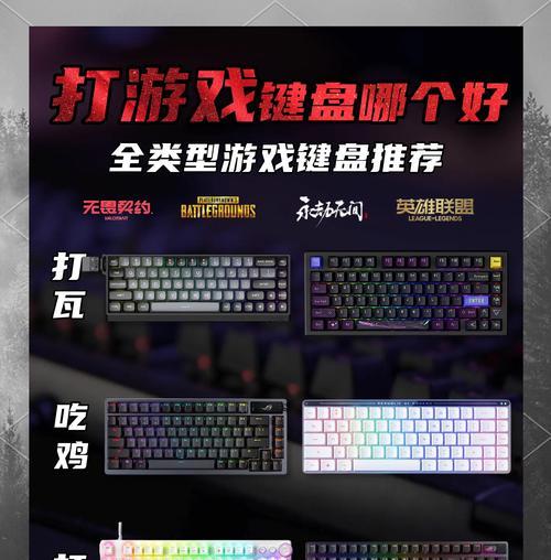 键盘操作破坏球技巧有哪些？如何提高破坏球的使用效率？