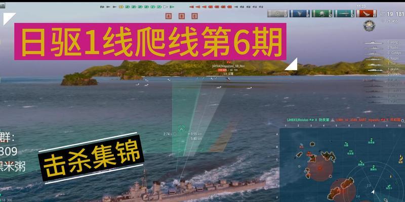 战舰世界阳炎隐蔽点数如何分配？