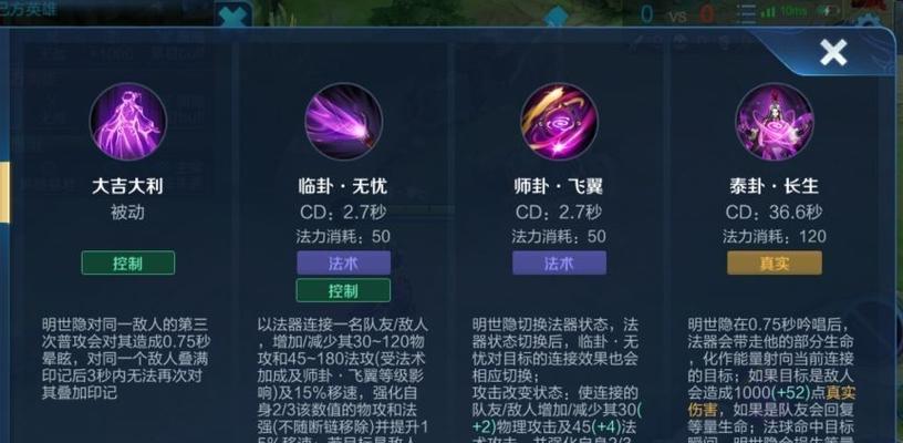 完美世界幻兽麒麟技能使用方法是什么？