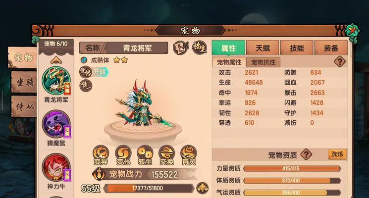 完美世界幻兽麒麟技能使用方法是什么？