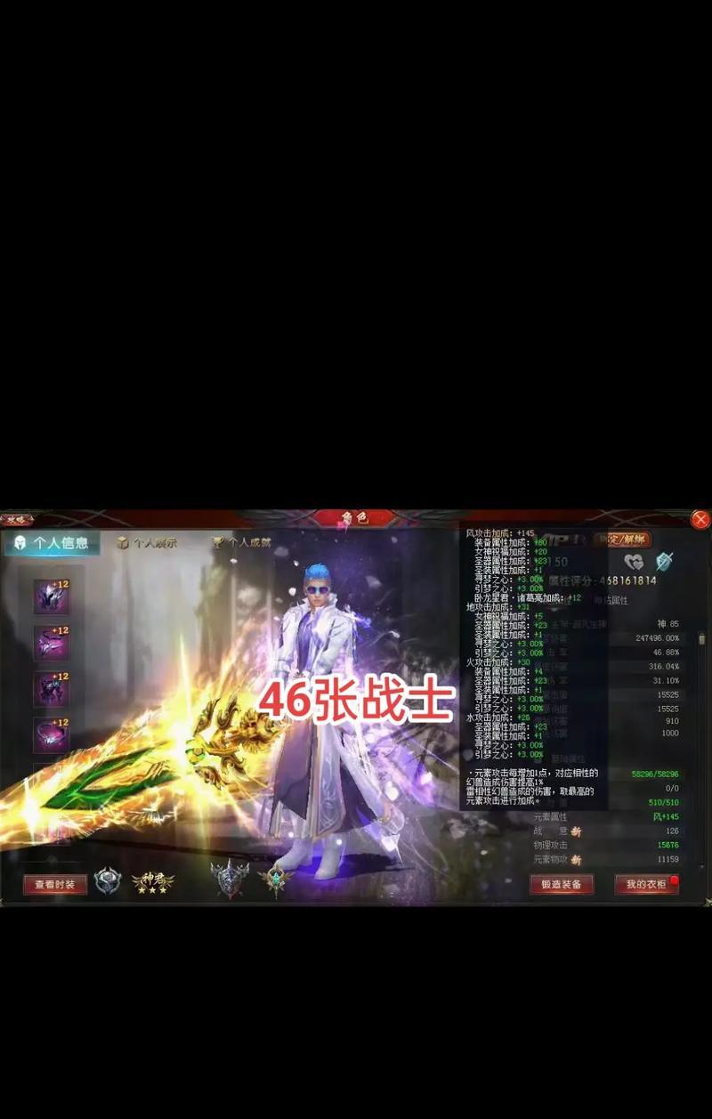 原初幻魂在魔域中的作用是什么？