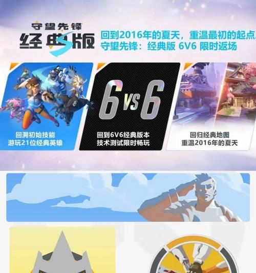 守望先锋隐藏分查询方法是什么？隐藏分有什么影响？