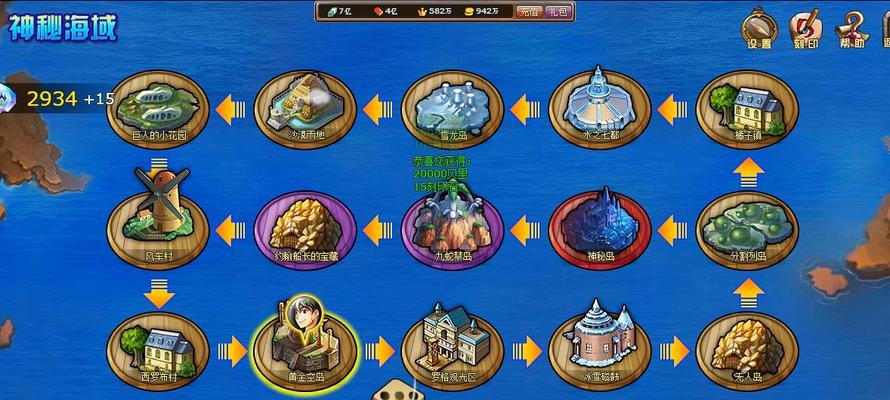 仙侠宇宙海贼魔域的玩法介绍？有哪些特色功能？