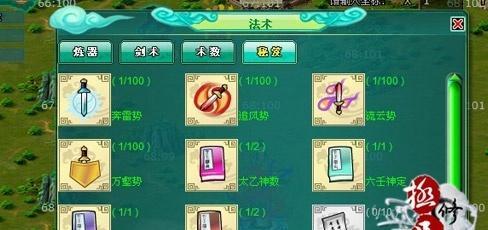 仙侠宇宙海贼魔域的玩法介绍？有哪些特色功能？