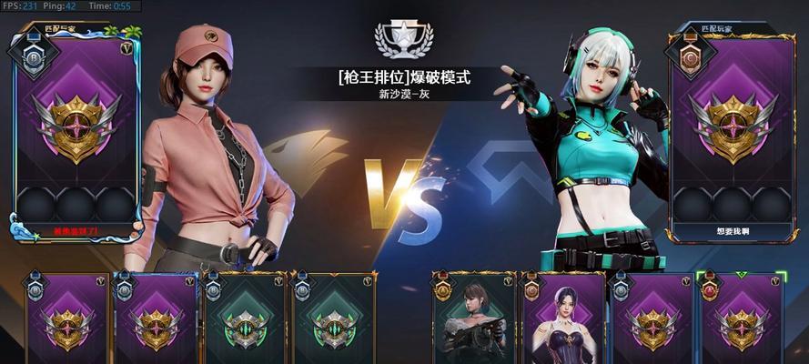 CF如何更换衣服？更换衣服的操作步骤是什么？