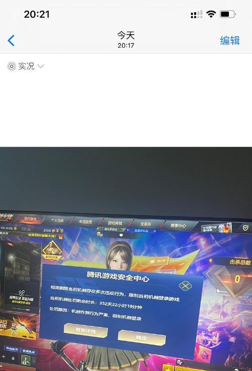 CF手游刷经验后通常会被封禁多少天？