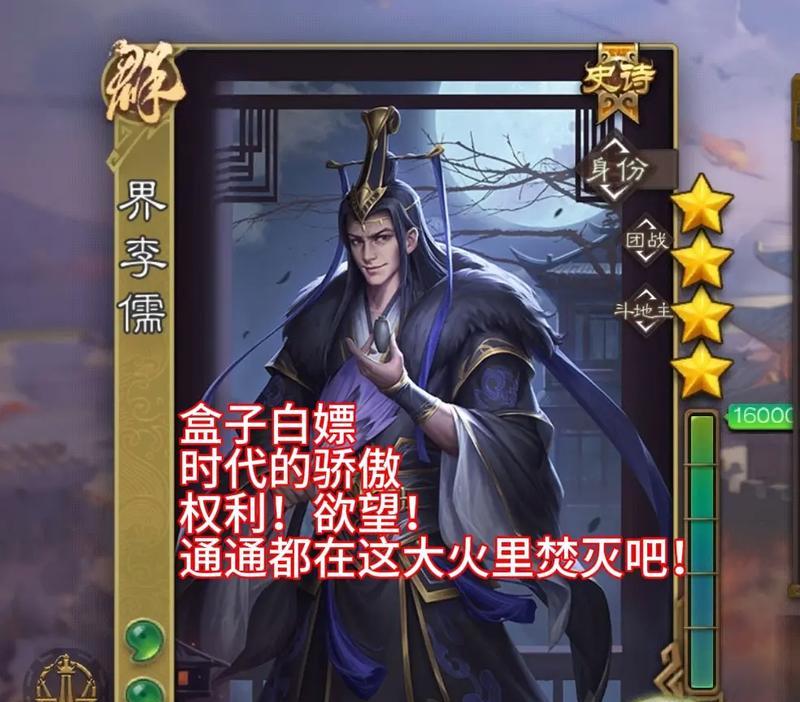如何在三国杀演武中战胜司马昭司马懿？