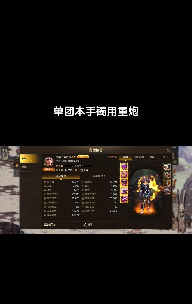 火套首饰搭配指南？最佳组合是什么？