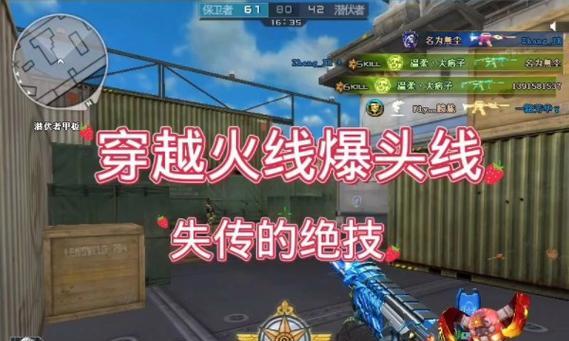 cf最佳爆头分辨率设置？多少像素合适？