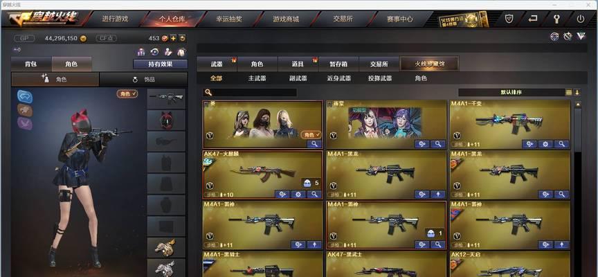 cf最佳爆头分辨率设置？多少像素合适？