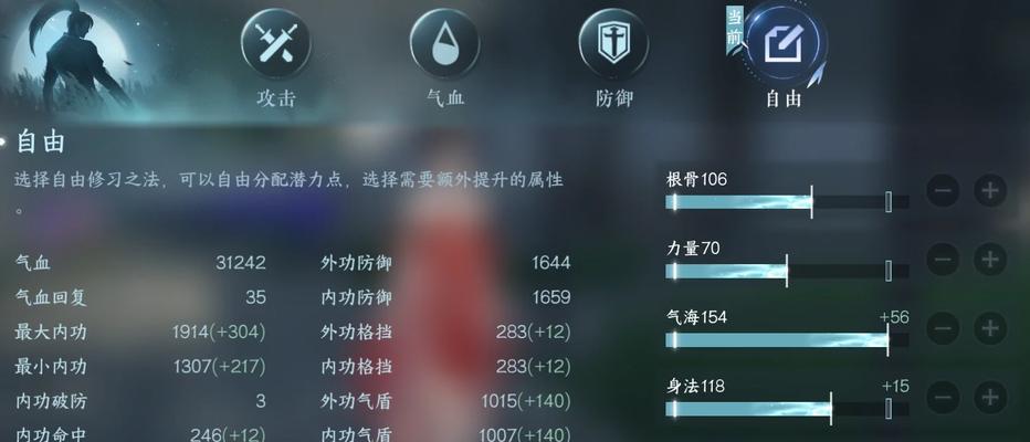 完美世界中玩家如何提升自己的战力？