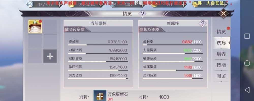 完美世界中玩家如何提升自己的战力？