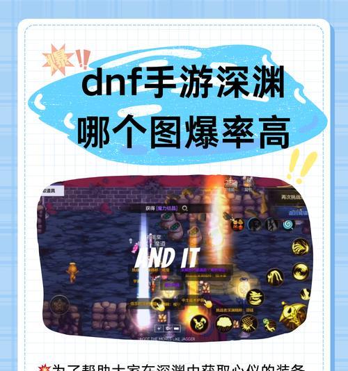 dnf临界深渊开启冒险模式的方法是什么？有什么好处？