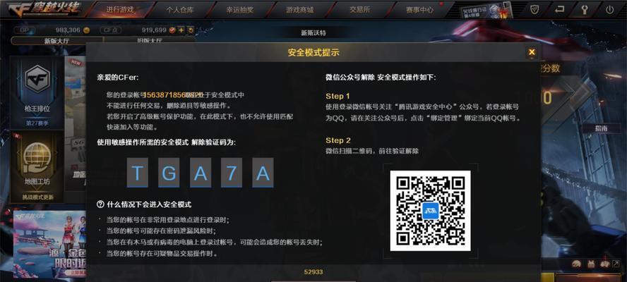 CF生化模式刷F的正确方法是什么？