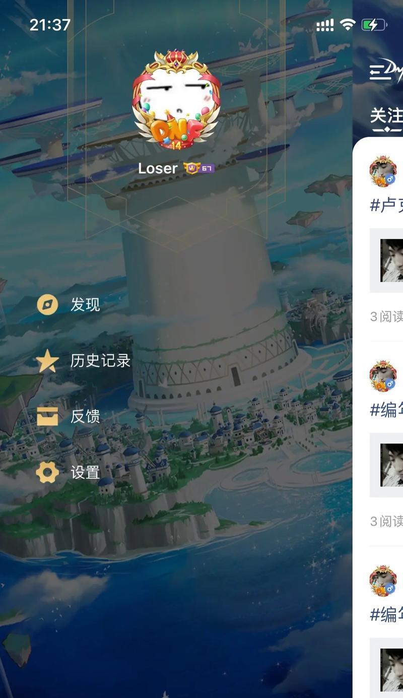 dnf任务助手功能是什么？任务助手如何使用？