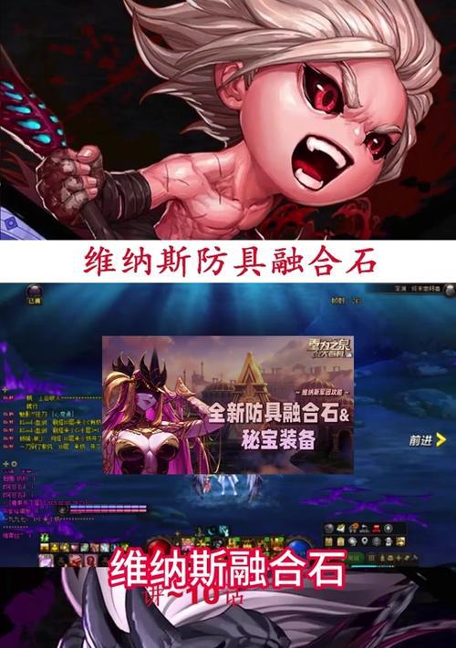DNF卡石头技巧有哪些？卡石头操作的正确步骤是什么？