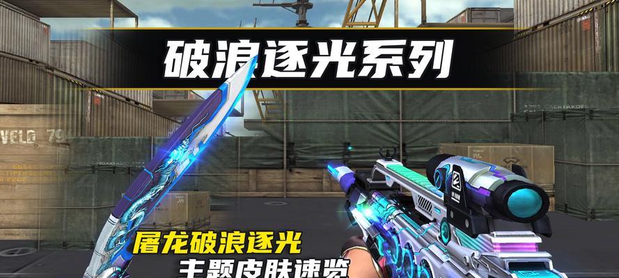 CF皮肤价格如何查询？每个皮肤的售价是多少？