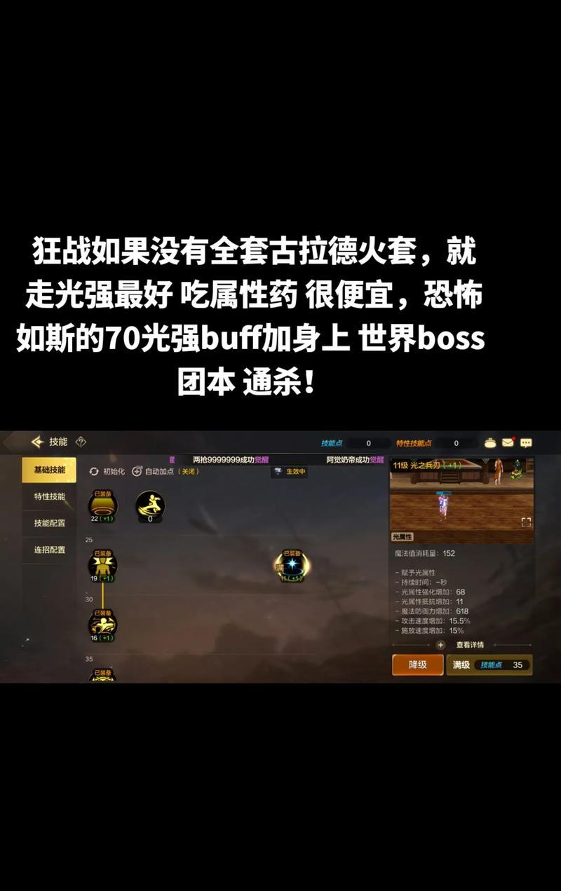 地下城小丑套怎么升级史诗？升级过程中需要注意什么？