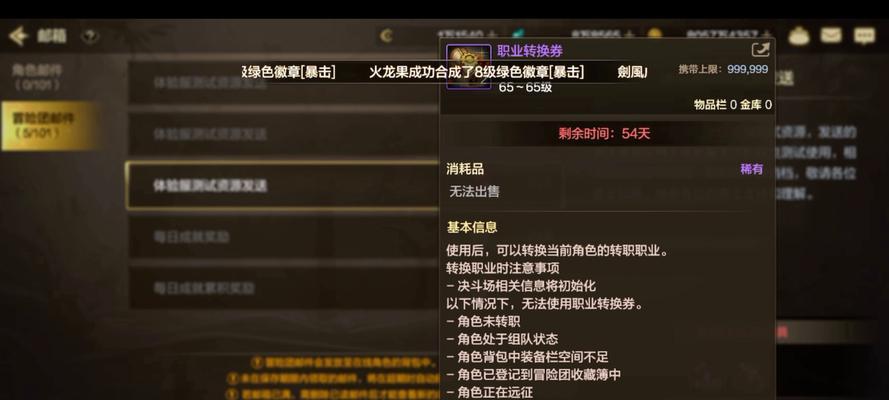地下城合眼无心槌如何转换成魂？转换过程中需要注意什么？
