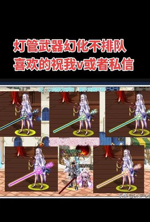 地下城合眼无心槌如何转换成魂？转换过程中需要注意什么？