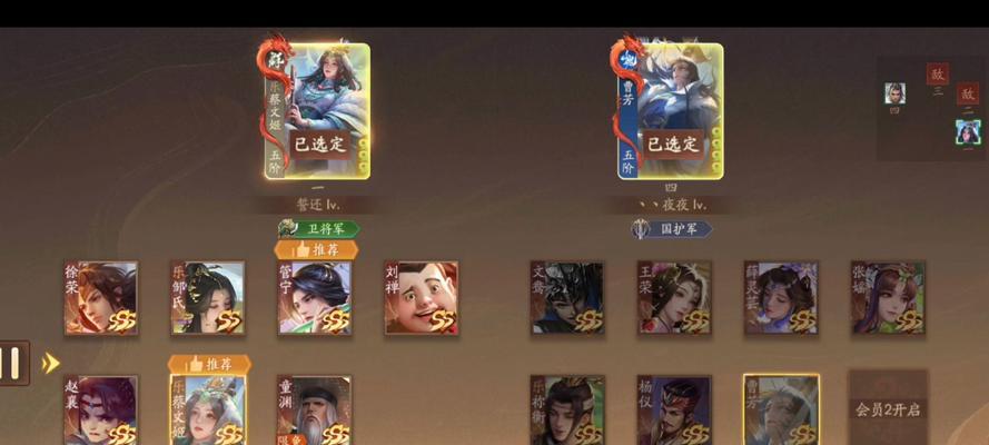 三国杀2v2怎么玩？2v2模式下的策略和技巧有哪些？