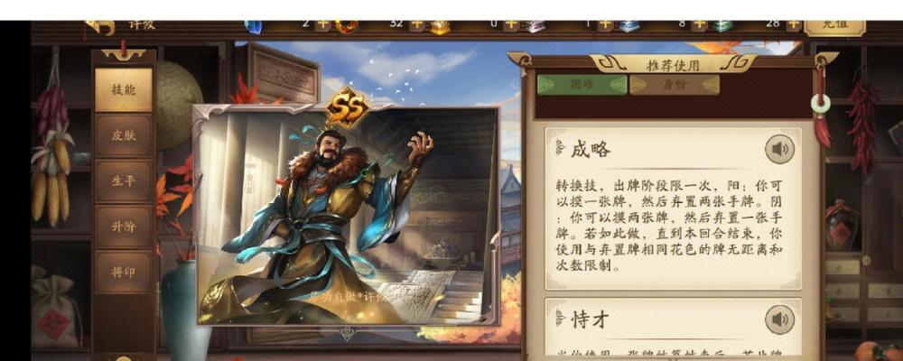 三国杀2v2怎么玩？2v2模式下的策略和技巧有哪些？