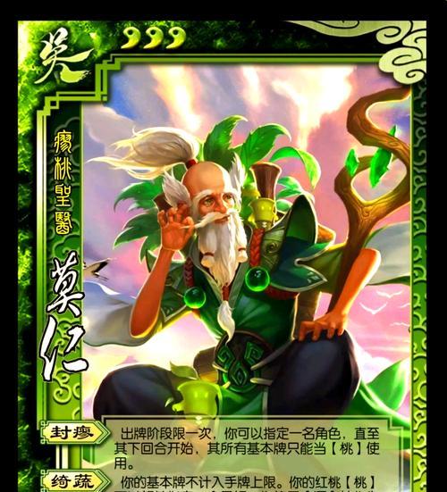 三国杀阿莫克怎么玩？阿莫克的技能使用和策略是什么？