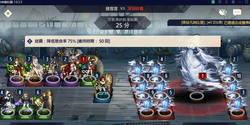 深渊迷雾副本的通关策略是什么？